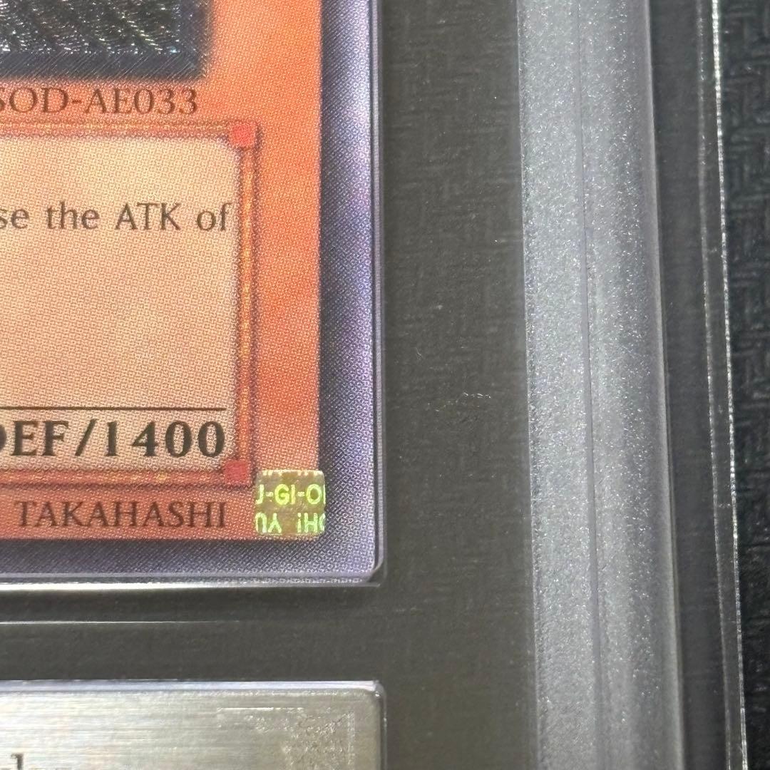 遊戯王 月の女戦士 旧アジア レリーフ ARS9 SOD-AE033