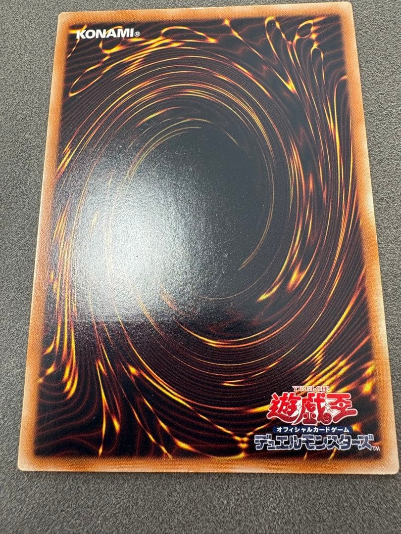 フ*ク様 スターダスト・ドラゴン レリーフ