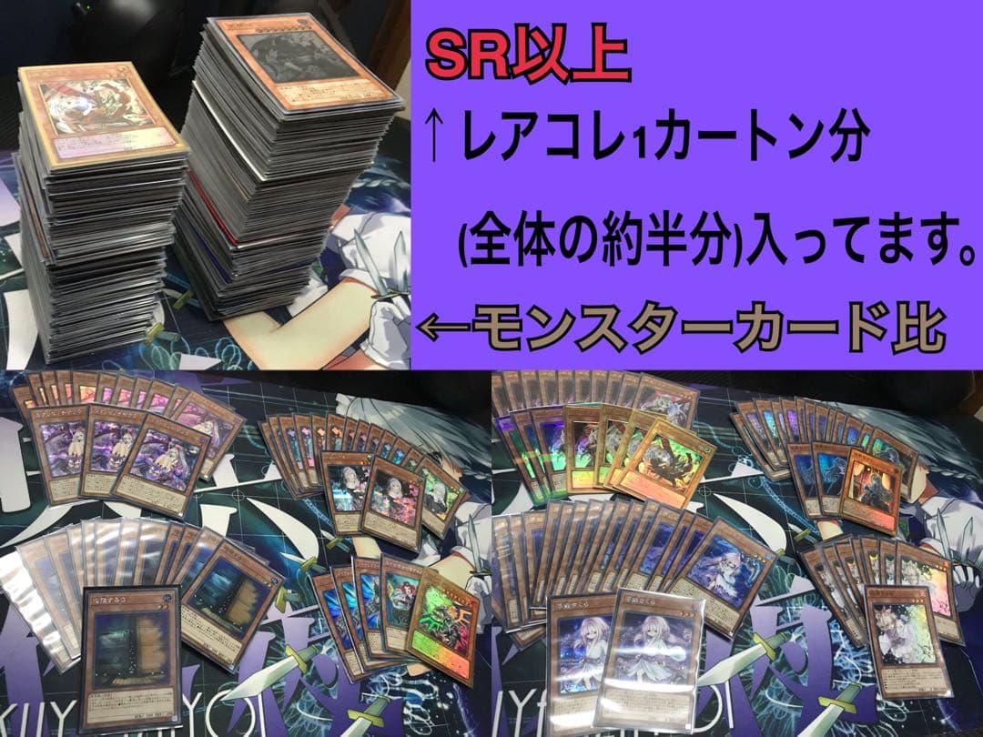 遊戯王 引退品 まとめ売り