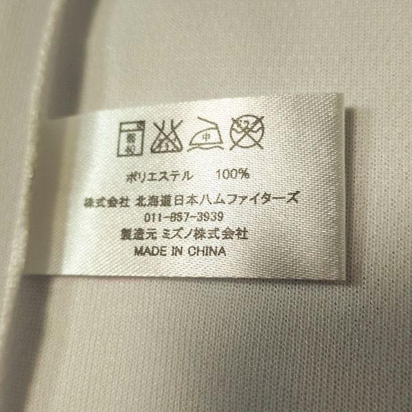 日本ハムファイターズ 復刻 レプリカユニフォーム L ミズノ レジェンドシリーズ