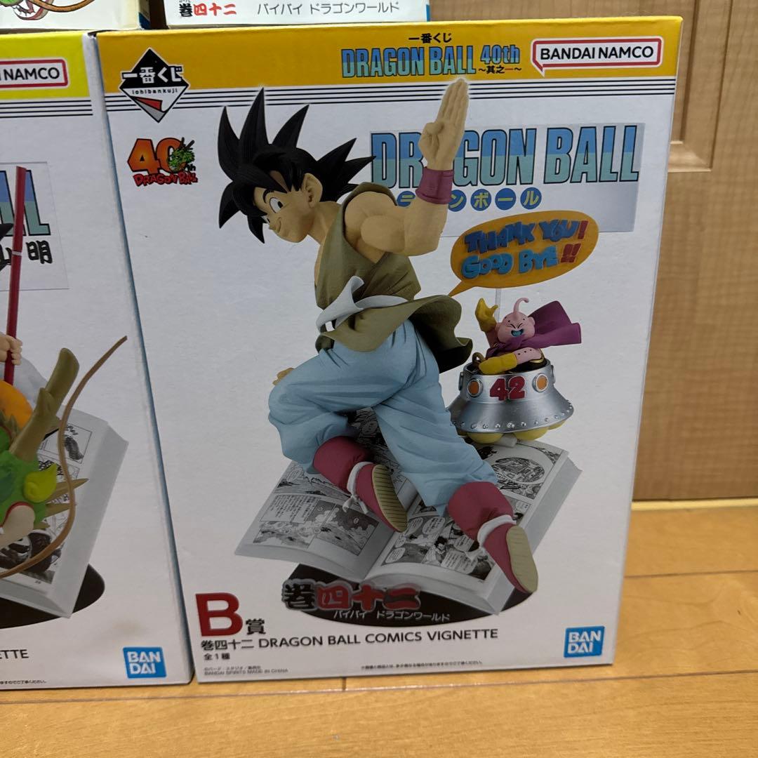 ドラゴンボール 40周年 一番くじ A&B賞 コミックス1巻&42巻