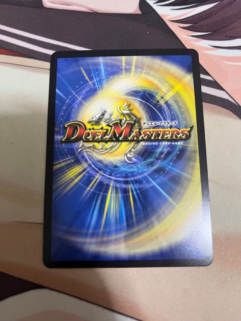 デュエマ 鬼丸終斗 金トレジャー ②