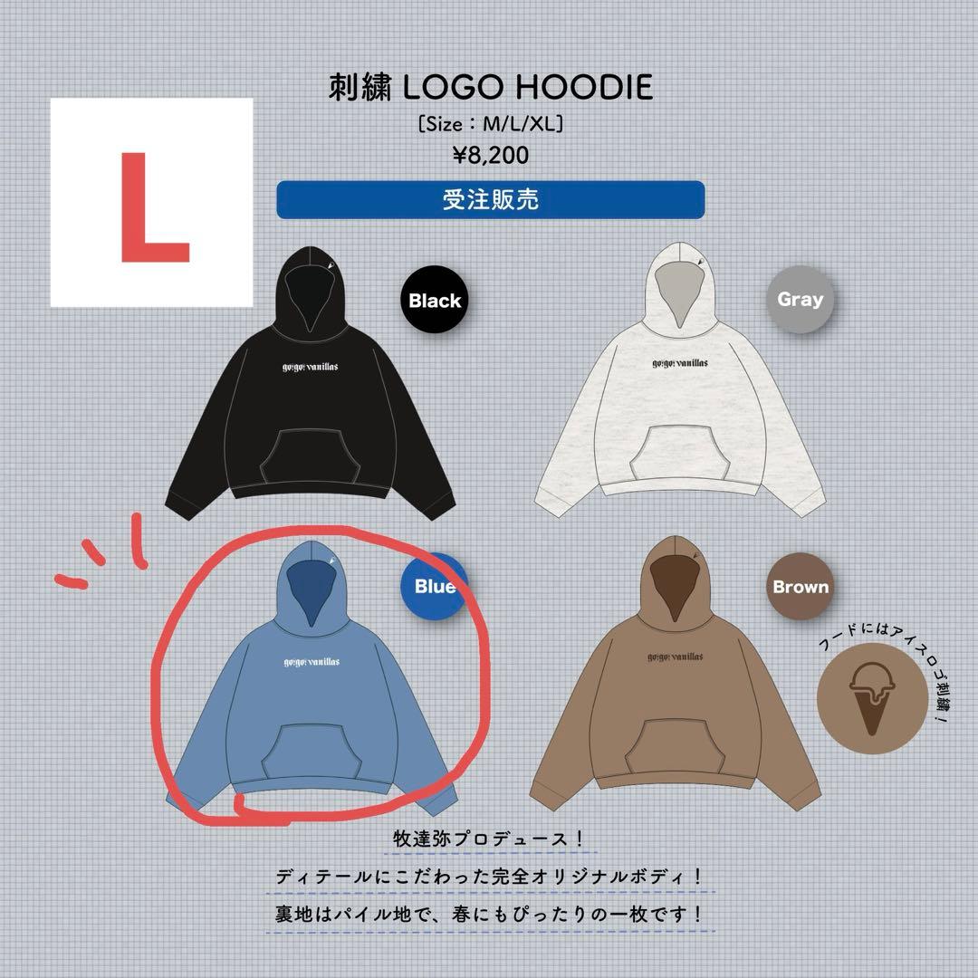 go!go!vanillas 刺繍LOGO HOODIE ブルー (L)