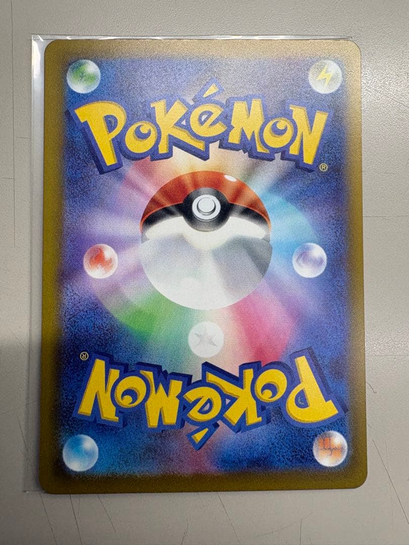 メガゲンガーex ポケモンカード 240/199