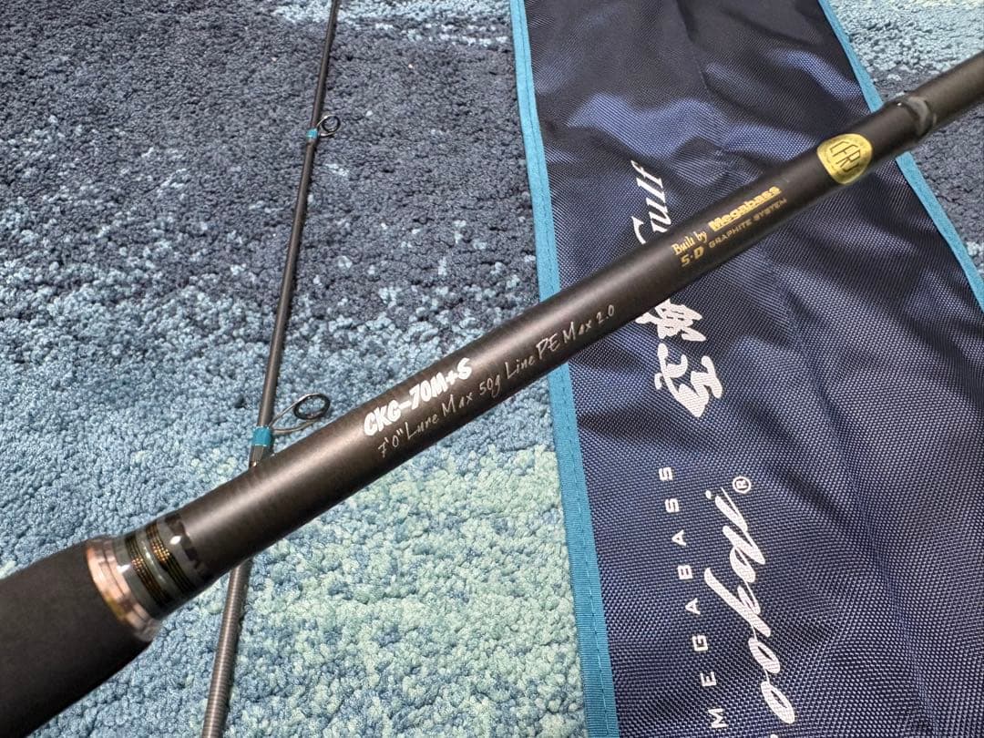 メガバス　空海ガルフ　CKG-70M +