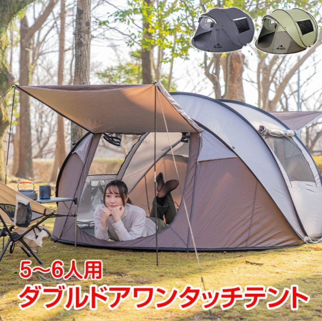 テント ワンタッチ ダブルドアワンタッチテント ポップアップテント テント大型⑨