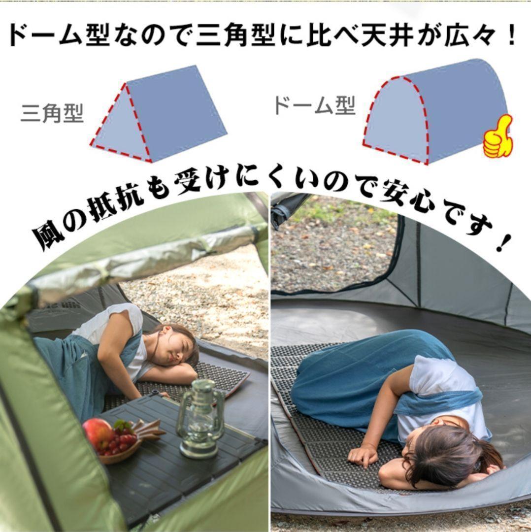 テント ワンタッチ ダブルドアワンタッチテント ポップアップテント テント大型⑨