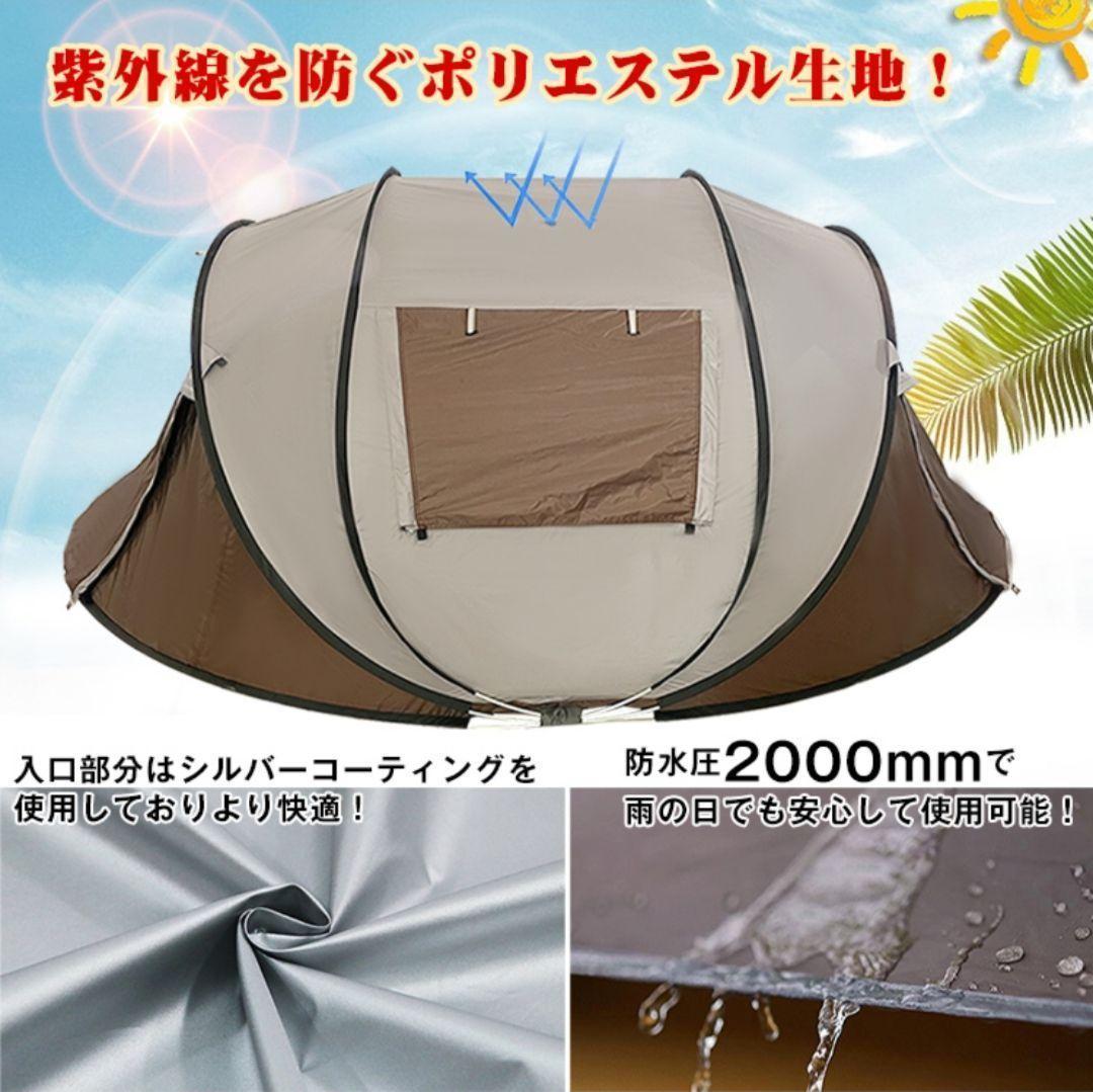 テント ワンタッチ ダブルドアワンタッチテント ポップアップテント テント大型⑨