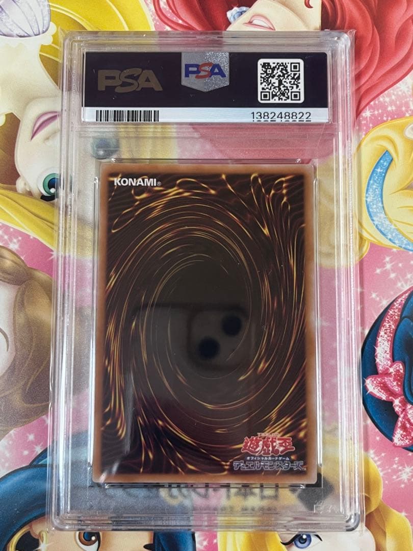 トゥーン ブラック マジシャン ガール シークレット PSA10