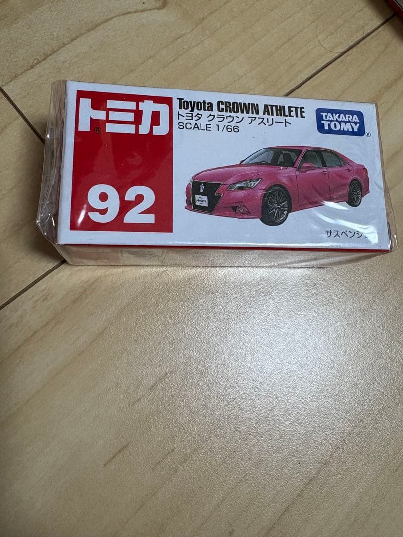 ミニカー Hide