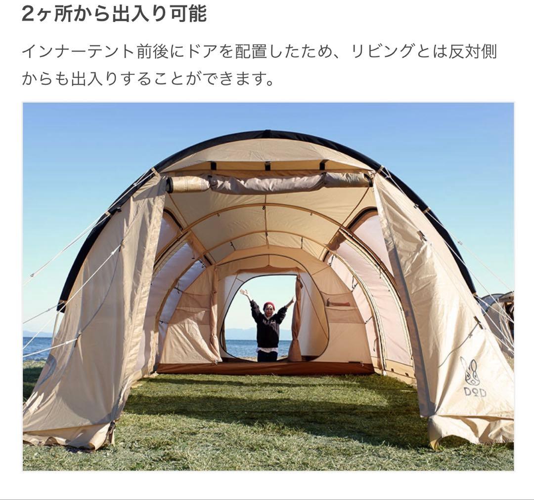 カマボコテント3M インナーテント