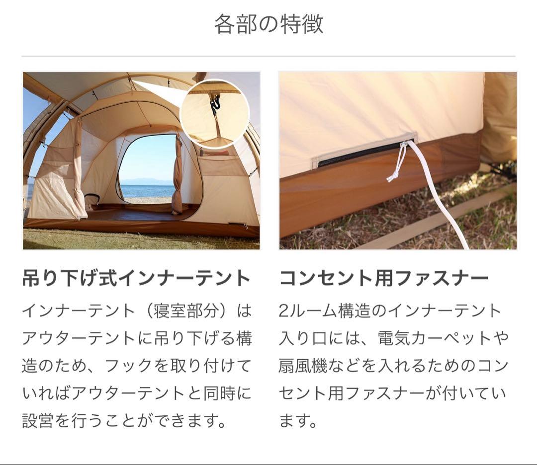 カマボコテント3M インナーテント