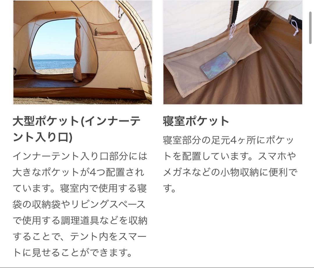カマボコテント3M インナーテント