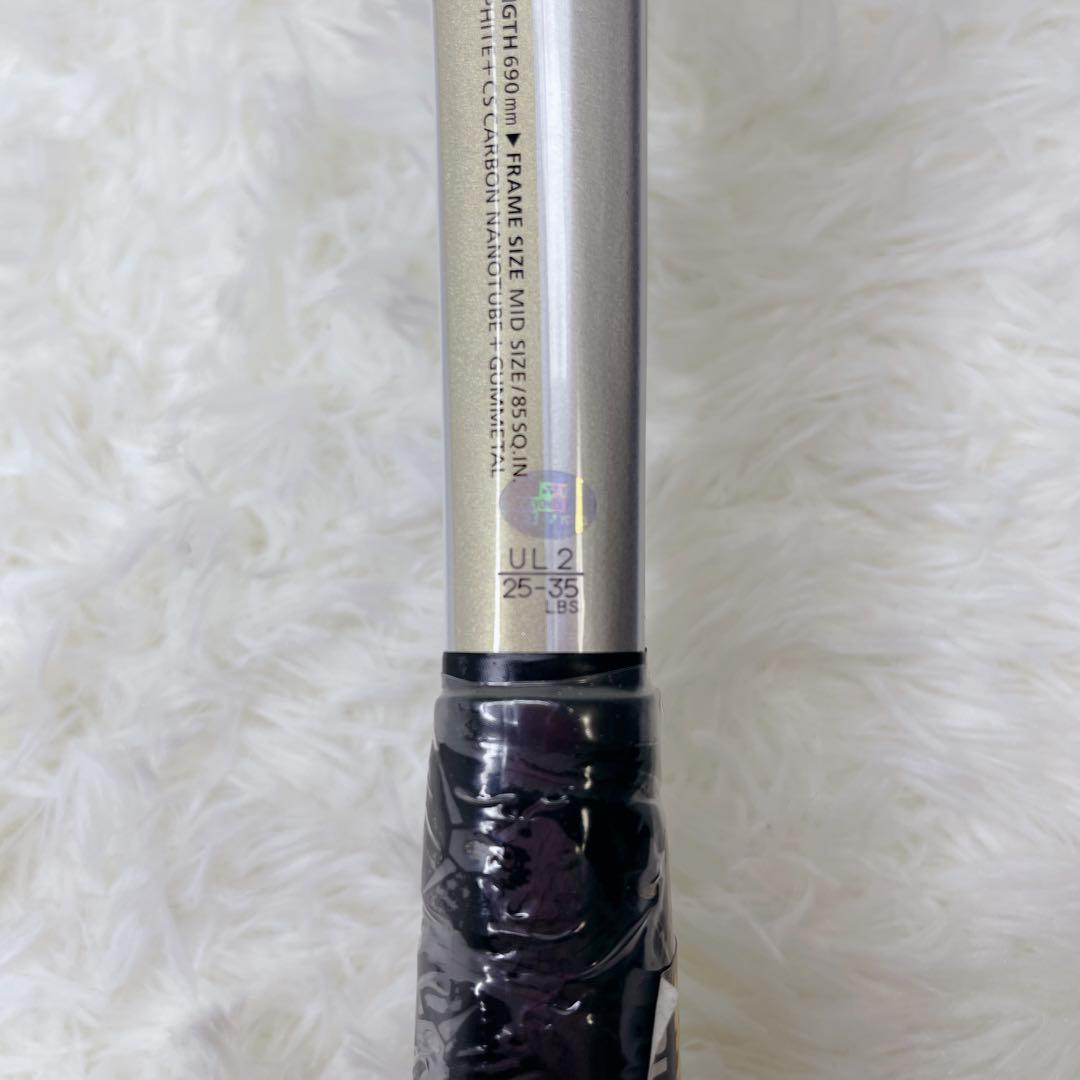 YONEX NEXTAGE90V ヨネックス ネクステージ 軟式テニスラケット