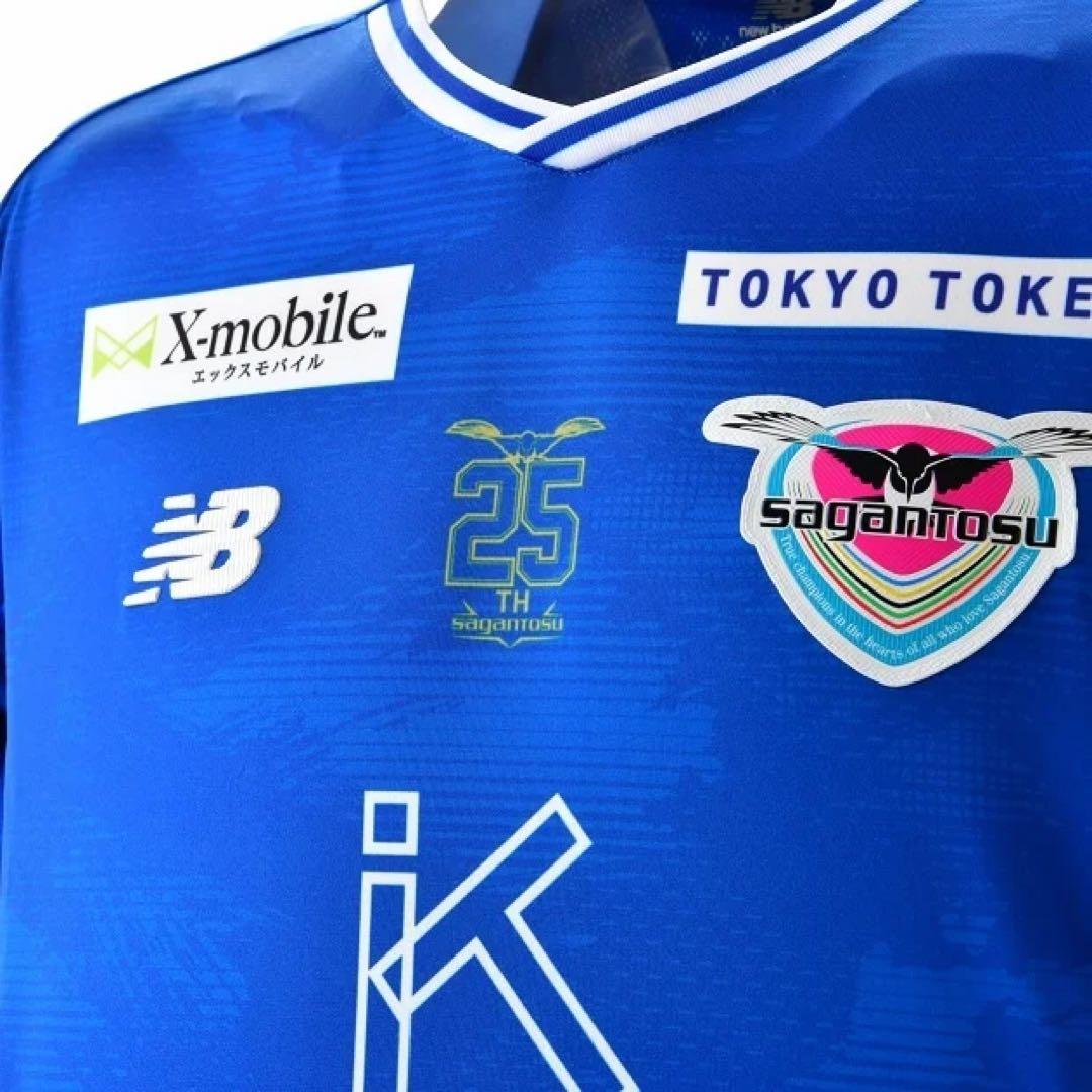 【入手困難品】サガン鳥栖25周年ユニフォーム
