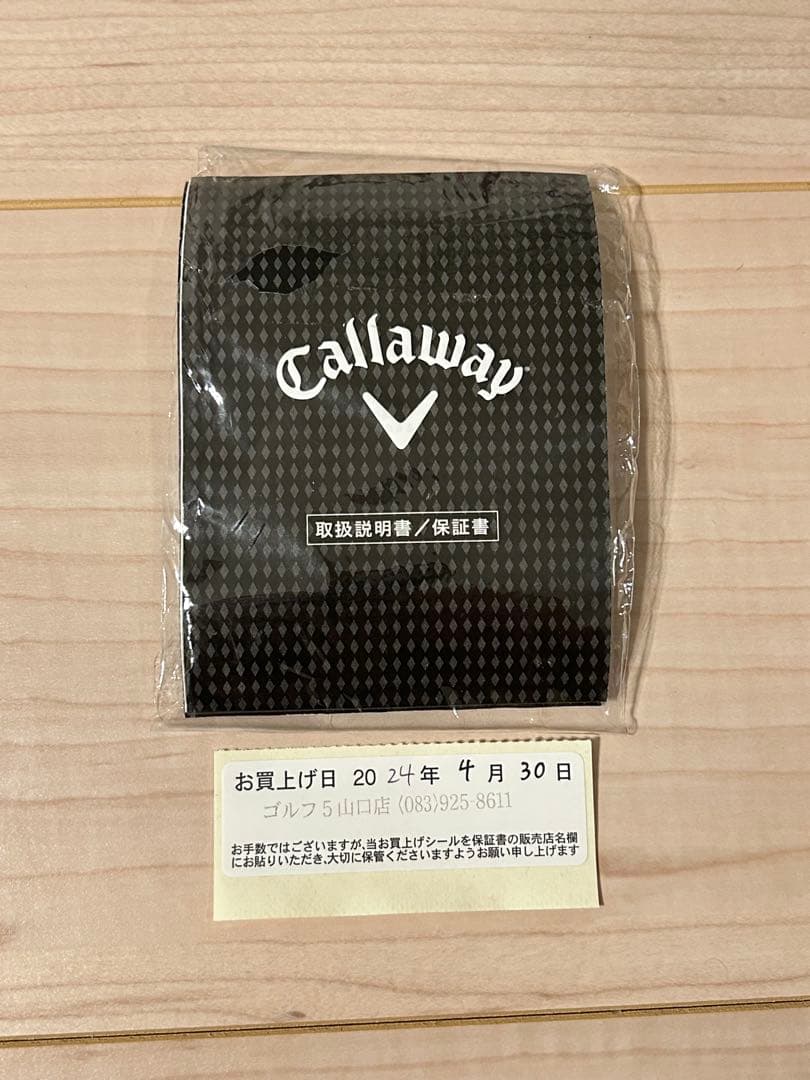 【美品】オデッセイ右用 パター WHITE HOT OG 2M シングルベント