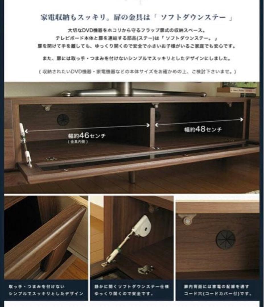 180サイズのウォールナットのテレビ台
