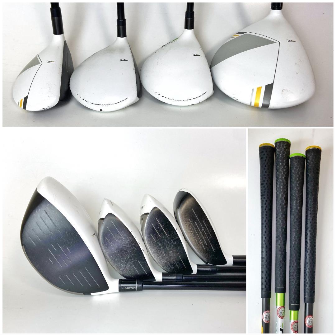 メンズフルセット☆TaylorMade RBZ rac5 ゴルフクラブ/1214