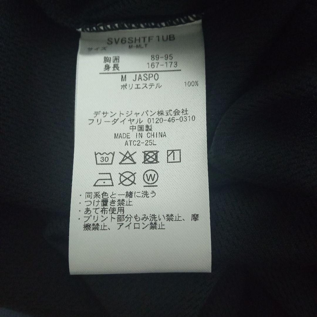 新品☆ 2026春高バレー 限定Tシャツ デサント Mサイズ ブラックカラー