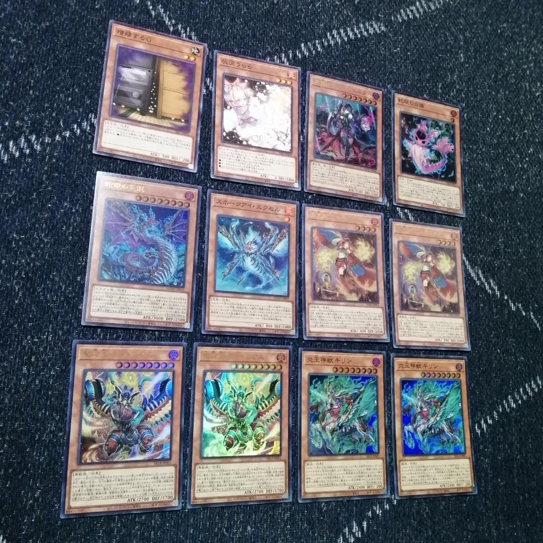 遊戯王　デッキ　炎王　スネークアイ　デッキ　ディアベルスター　[03332]