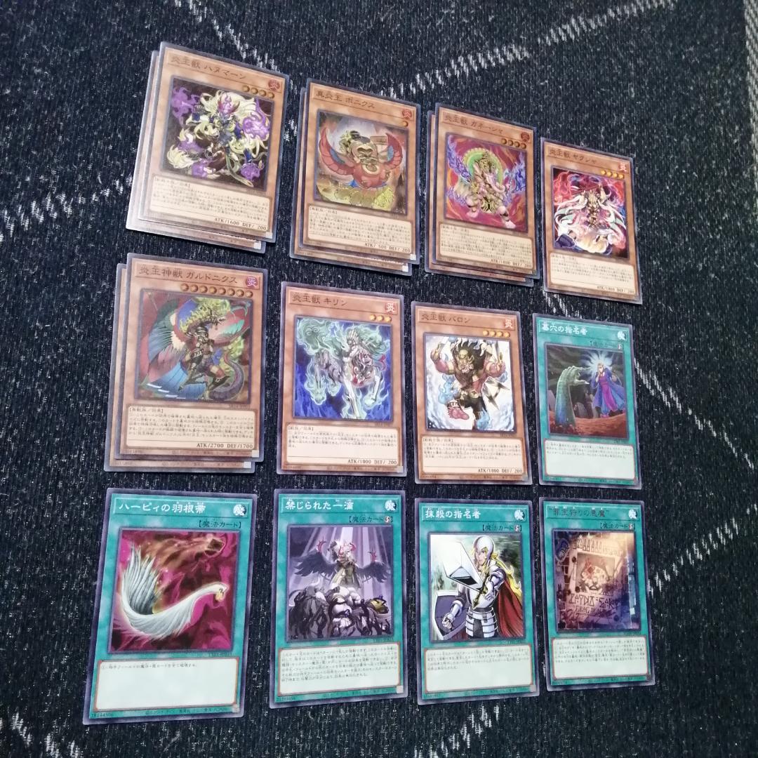 遊戯王　デッキ　炎王　スネークアイ　デッキ　ディアベルスター　[03332]