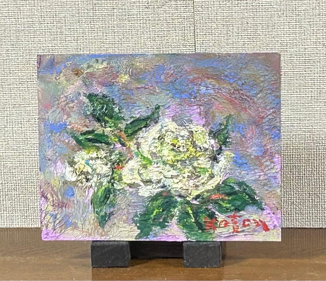 秦森康屯　バラ