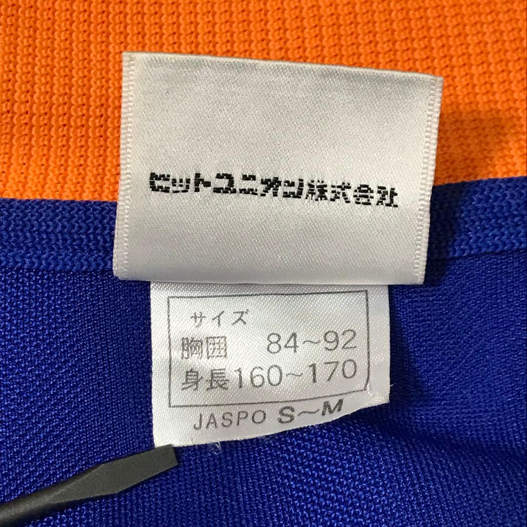 プーマ　ジャージ　上下セットアップ　ヒットユニオン　ロゴ　刺繍　日本製　M