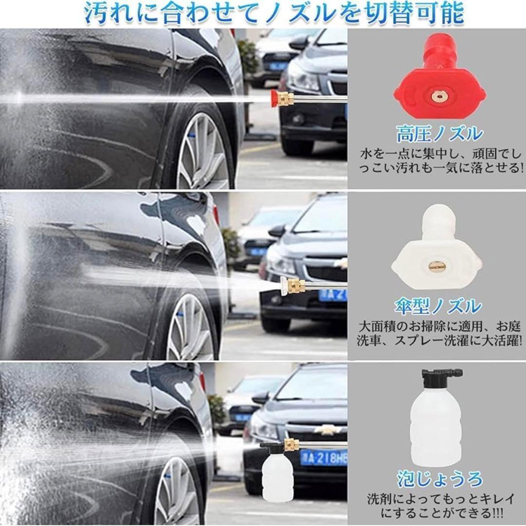 ❤️数量限定❤️高圧洗浄機 洗車 園芸 コードレス 充電式 家庭用 掃除　落ち葉　桜