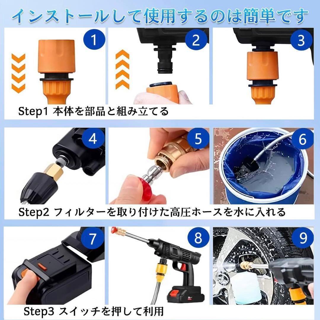 ❤️数量限定❤️高圧洗浄機 洗車 園芸 コードレス 充電式 家庭用 掃除　落ち葉　桜