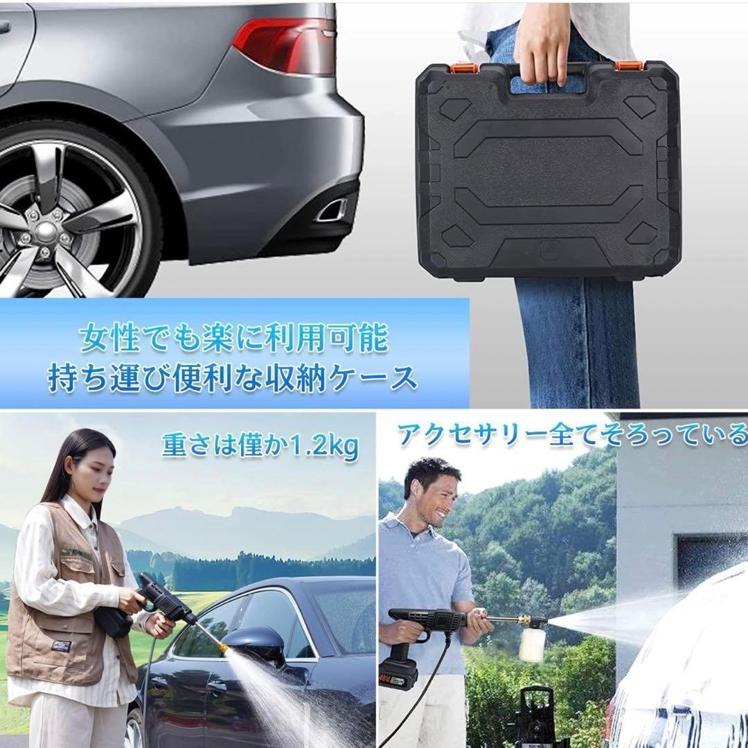 ❤️数量限定❤️高圧洗浄機 洗車 園芸 コードレス 充電式 家庭用 掃除　落ち葉　桜