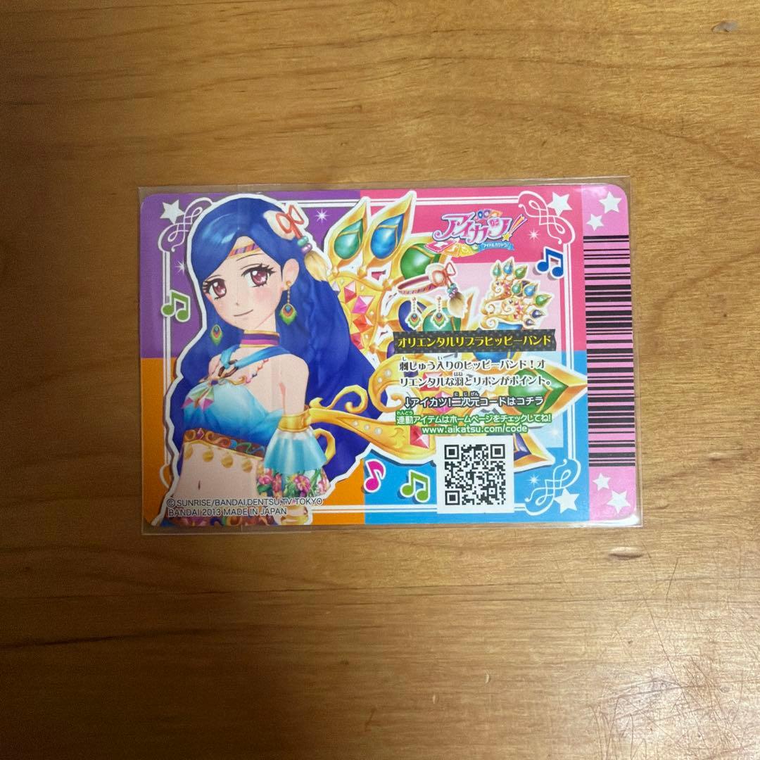 オリエンタルリブラコーデ４点セットとピエロカーニバルコーデ４点セット