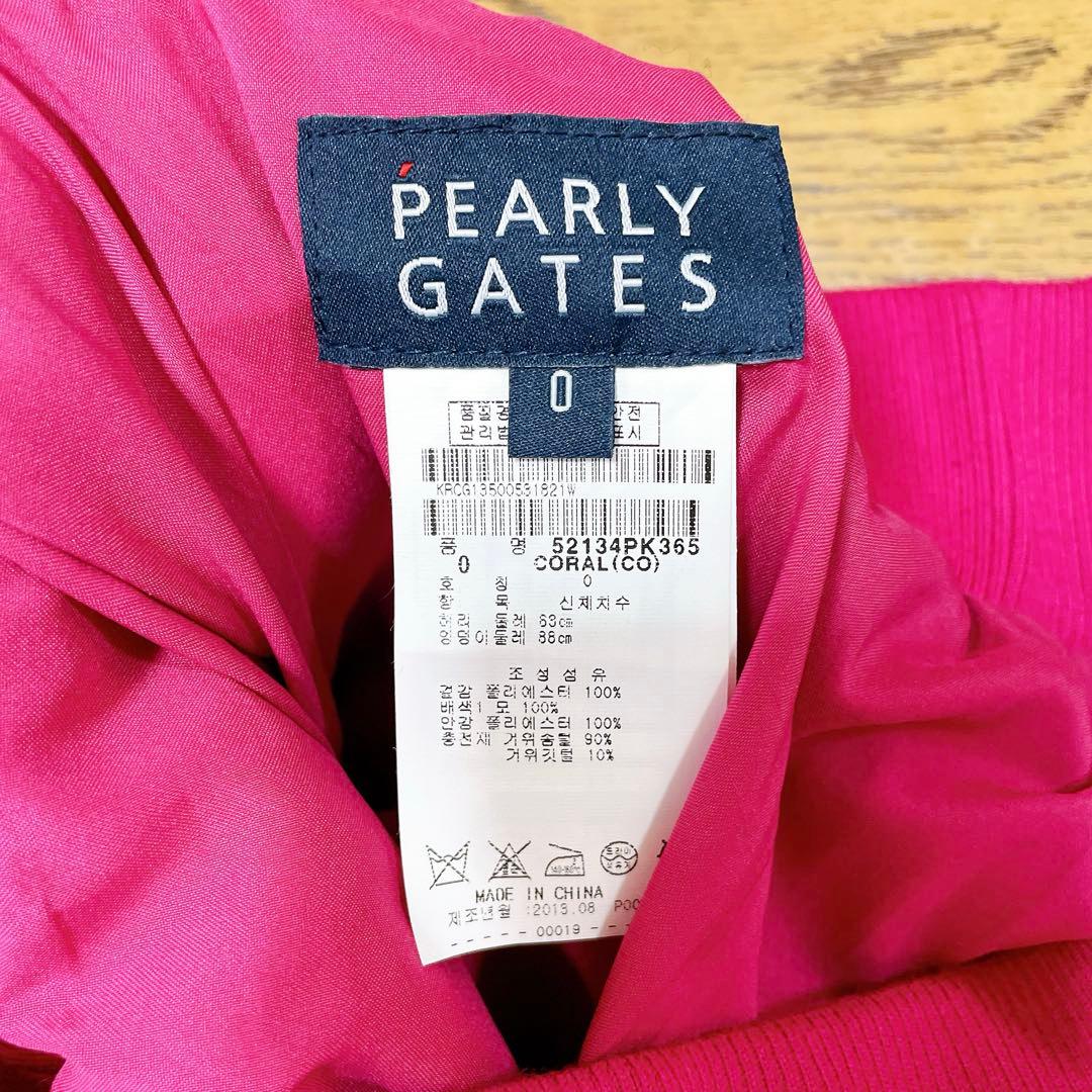 【サイズ0】PEARLY GATES ニット編みスカート
