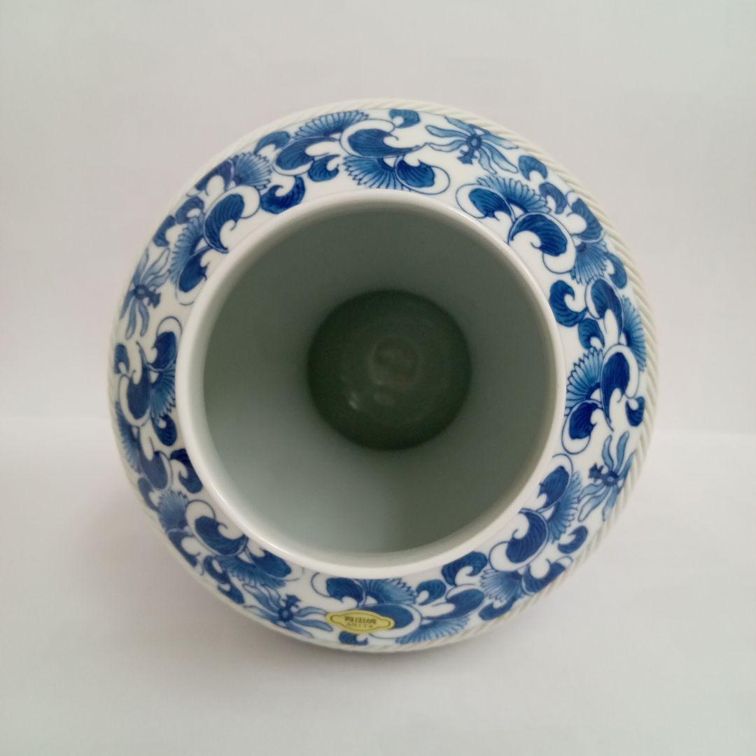 有田焼　琴峰　網目透かし壺　花瓶