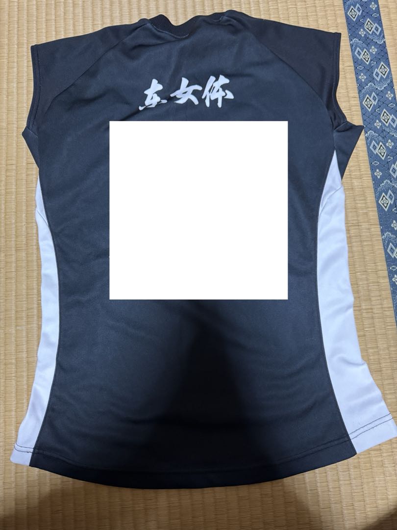 東京女子体育大学 バレーボール ユニホーム