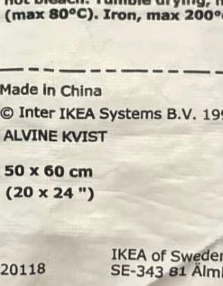 イケアIKEA ALVINE KVIST 布団カバー2枚　枕カバー3枚