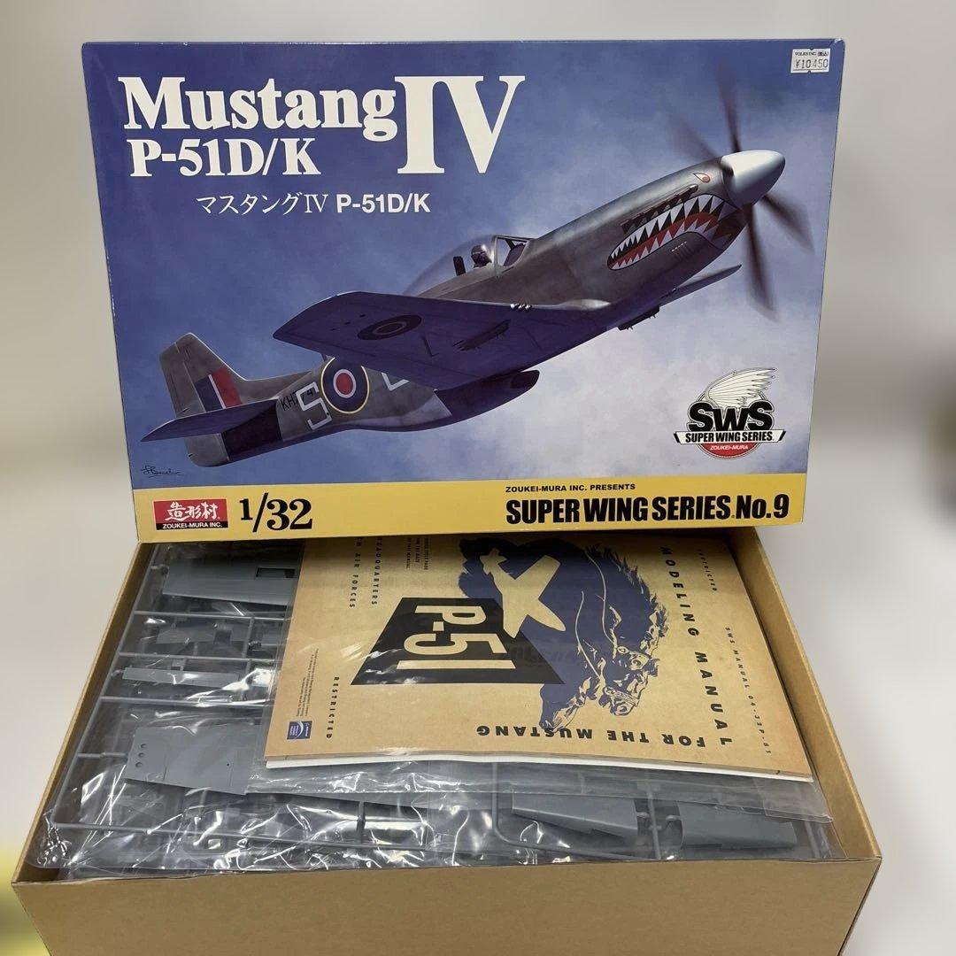 Mustang IV P-51D/K 1/32 スケール　造形村