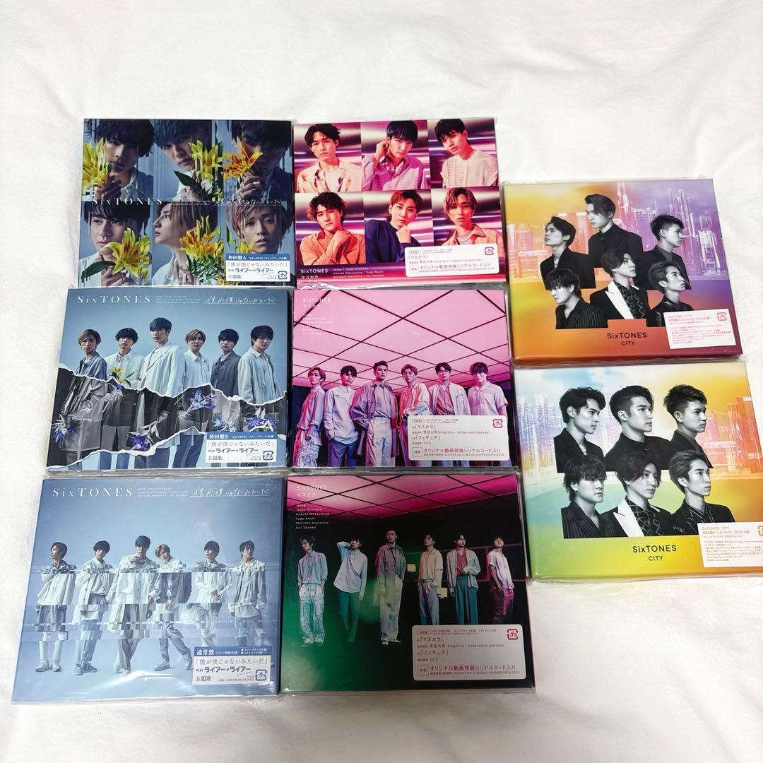 sixtones CD 46枚　まとめ売り【本日セール中】