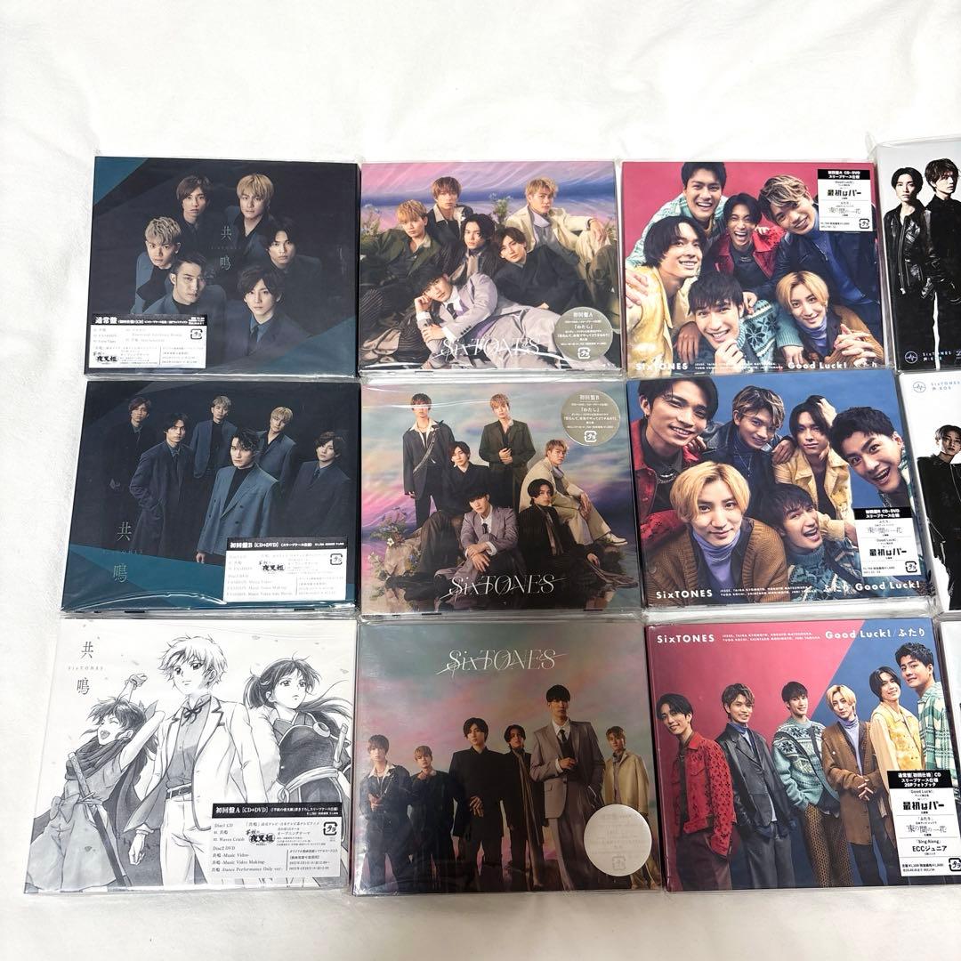 sixtones CD 46枚　まとめ売り【本日セール中】