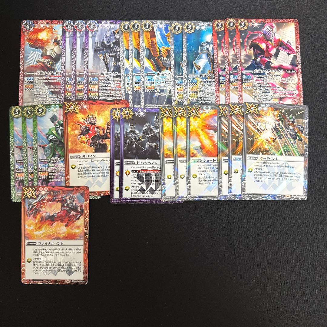 【バトスピ】仮面ライダー龍騎 デッキ