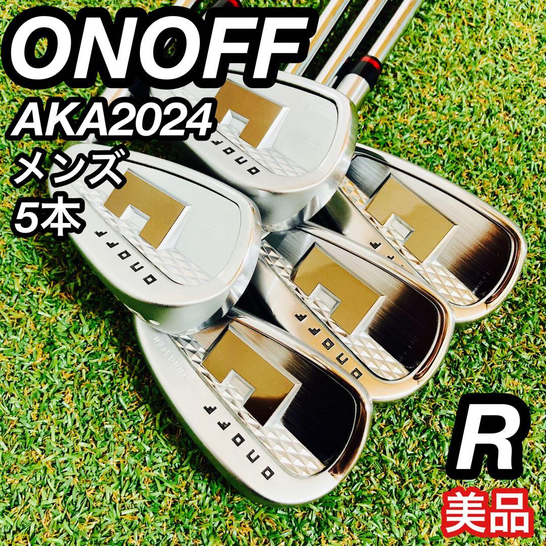 ミス激減 ONOFF オノフ AKA 2024 アイアンセット メンズ ゴルフ