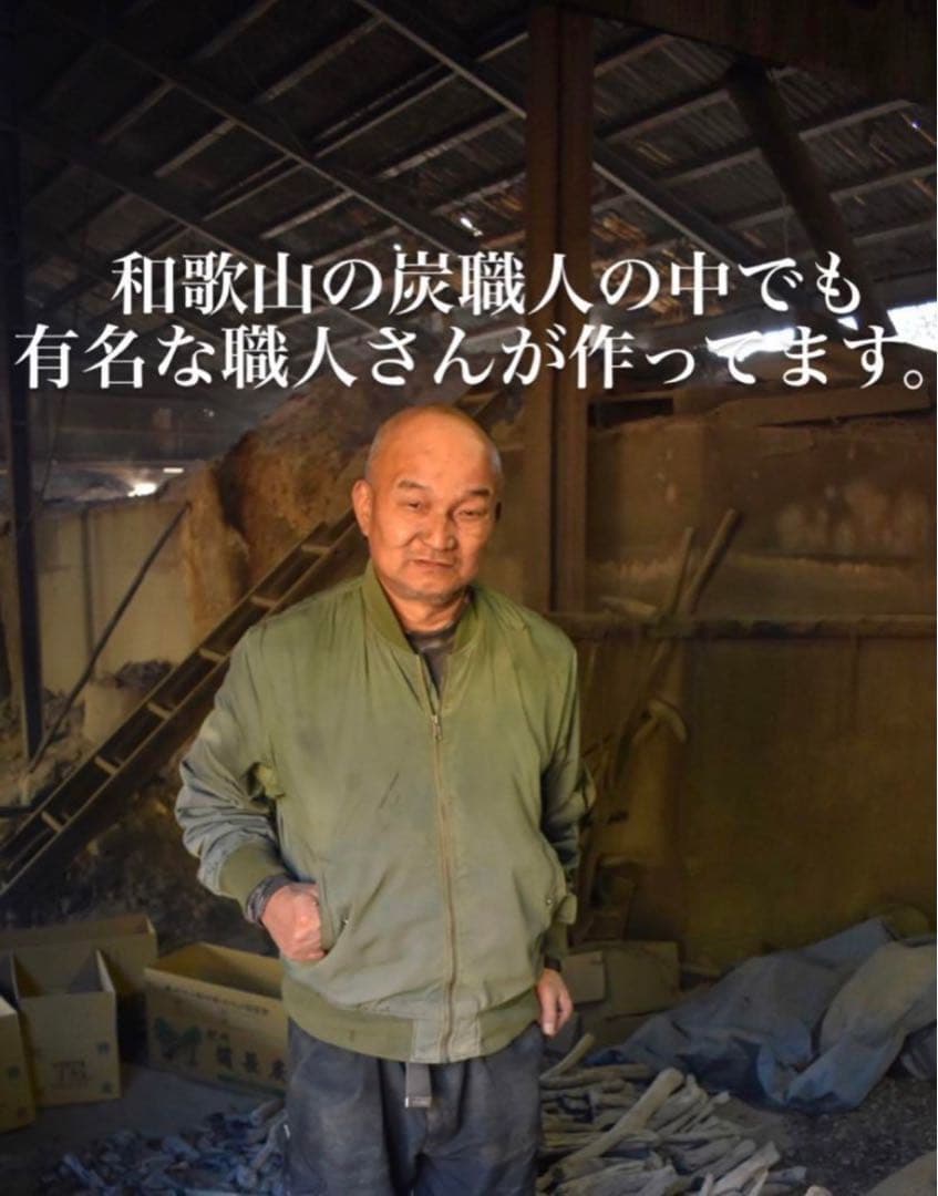 新規入荷　即購入可能【最高級　紀州備長炭】　3kg丁寧な発送