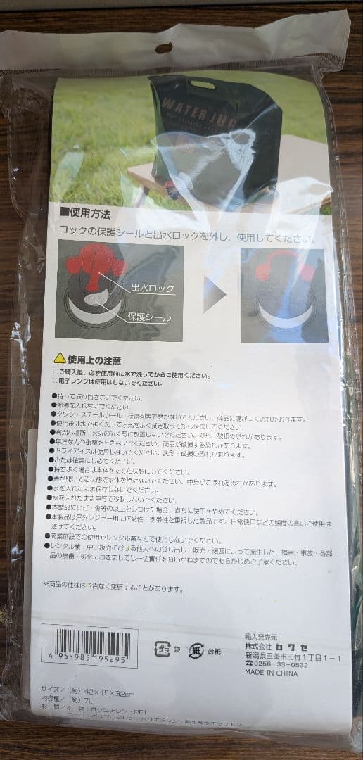 BUNDOK ソロテント (シート、ウォータータンク付)