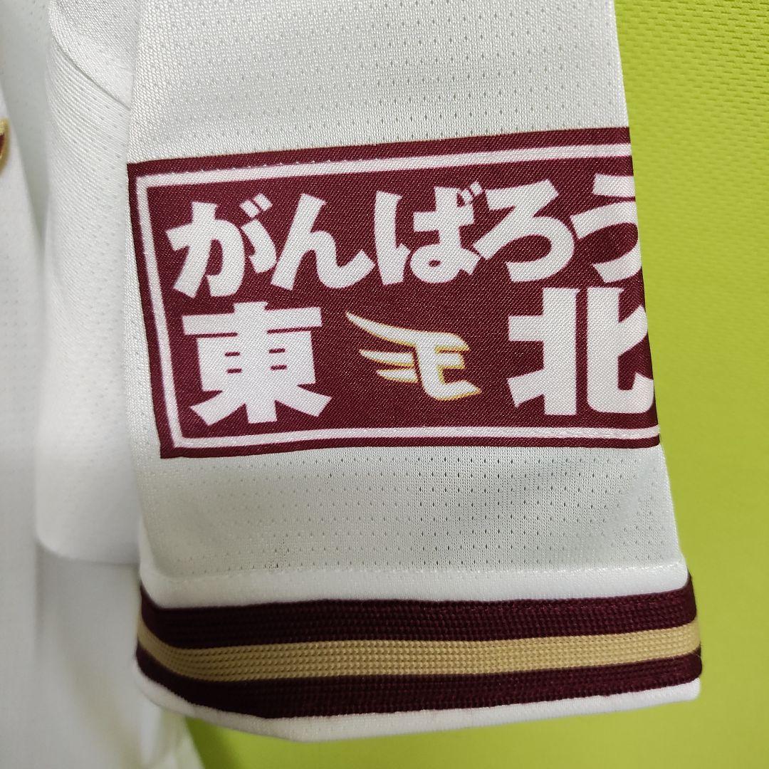 祝200勝 楽天イーグルス 田中将大 ユニフォーム 18未使用タグ付きXLサイズ