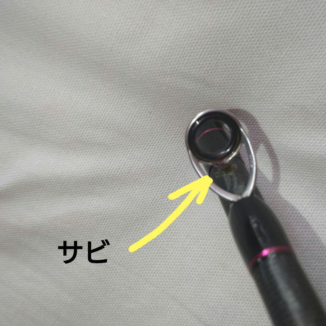 シマノ　サーベルマスターSSテンヤ　73MH185(左巻き用)