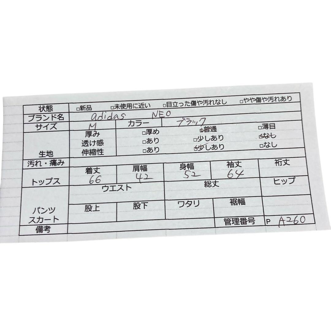 A260 アディダスネオ 【M】 トラックジャケット デカロゴ ジャージ 迷彩