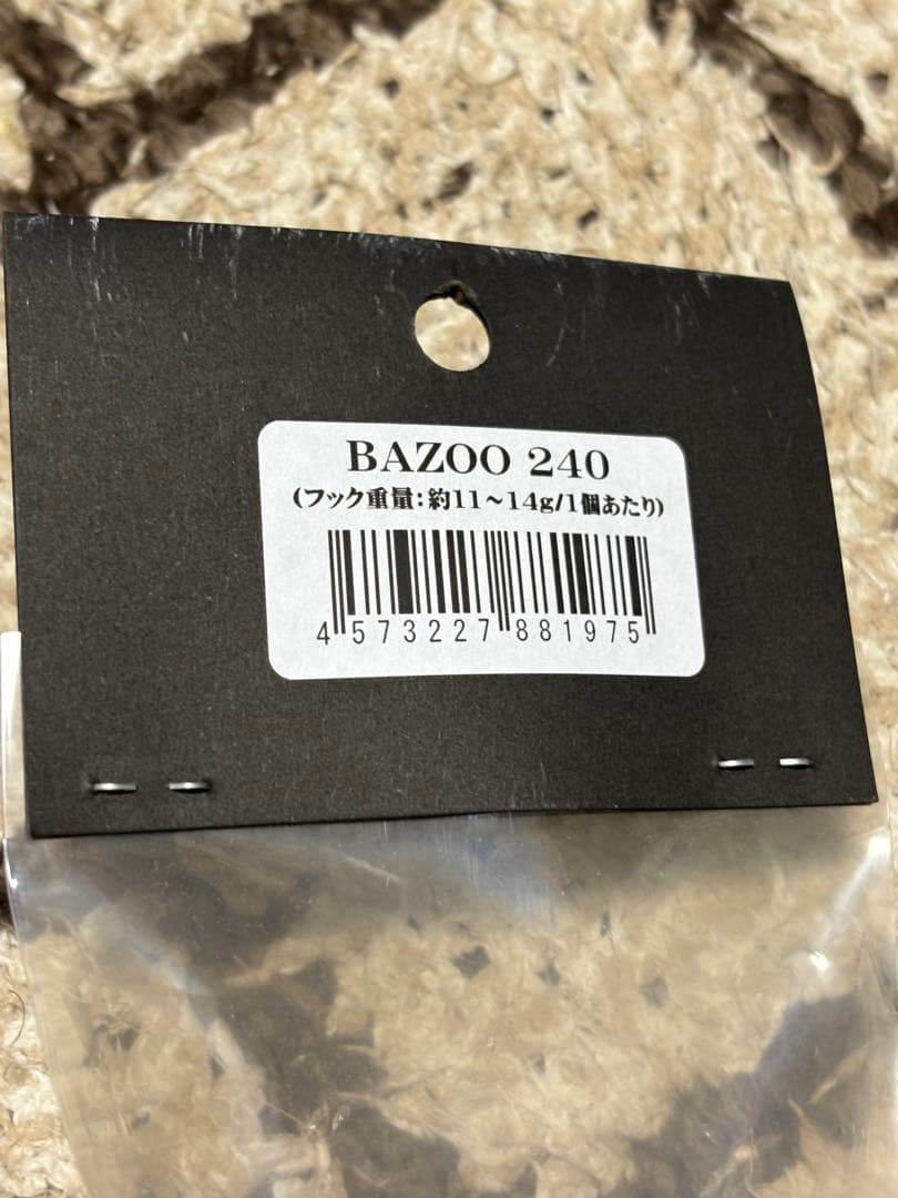 BAZOO 240 ピンク