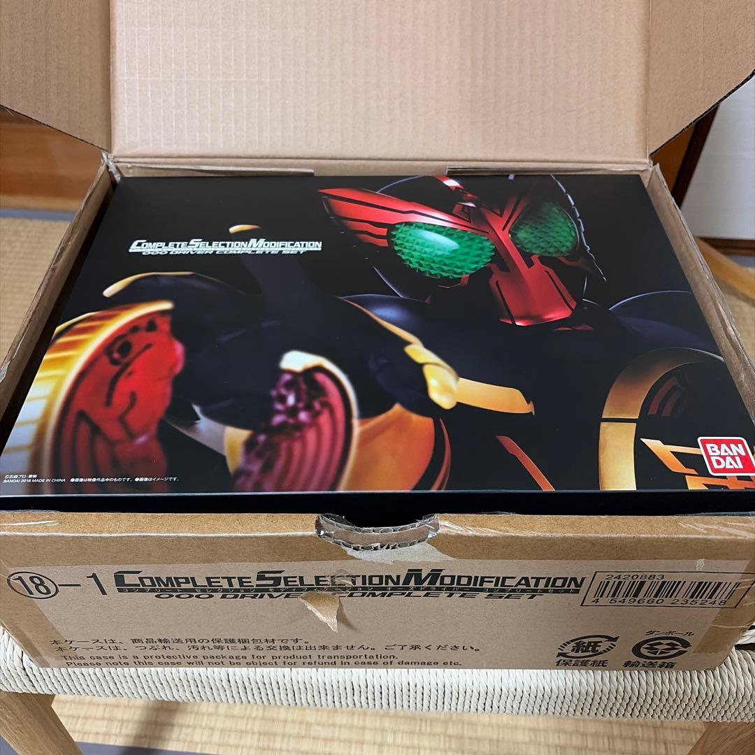 【新品未使用】【輸送箱付】CSM オーズドライバー コンプリートセット