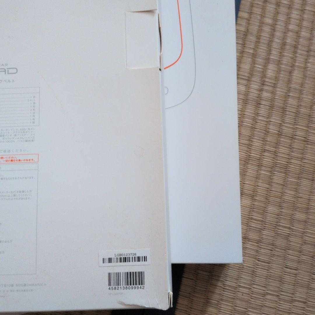 【未使用】SIXPAD Leg Belt + Gel Sheet 　2セット