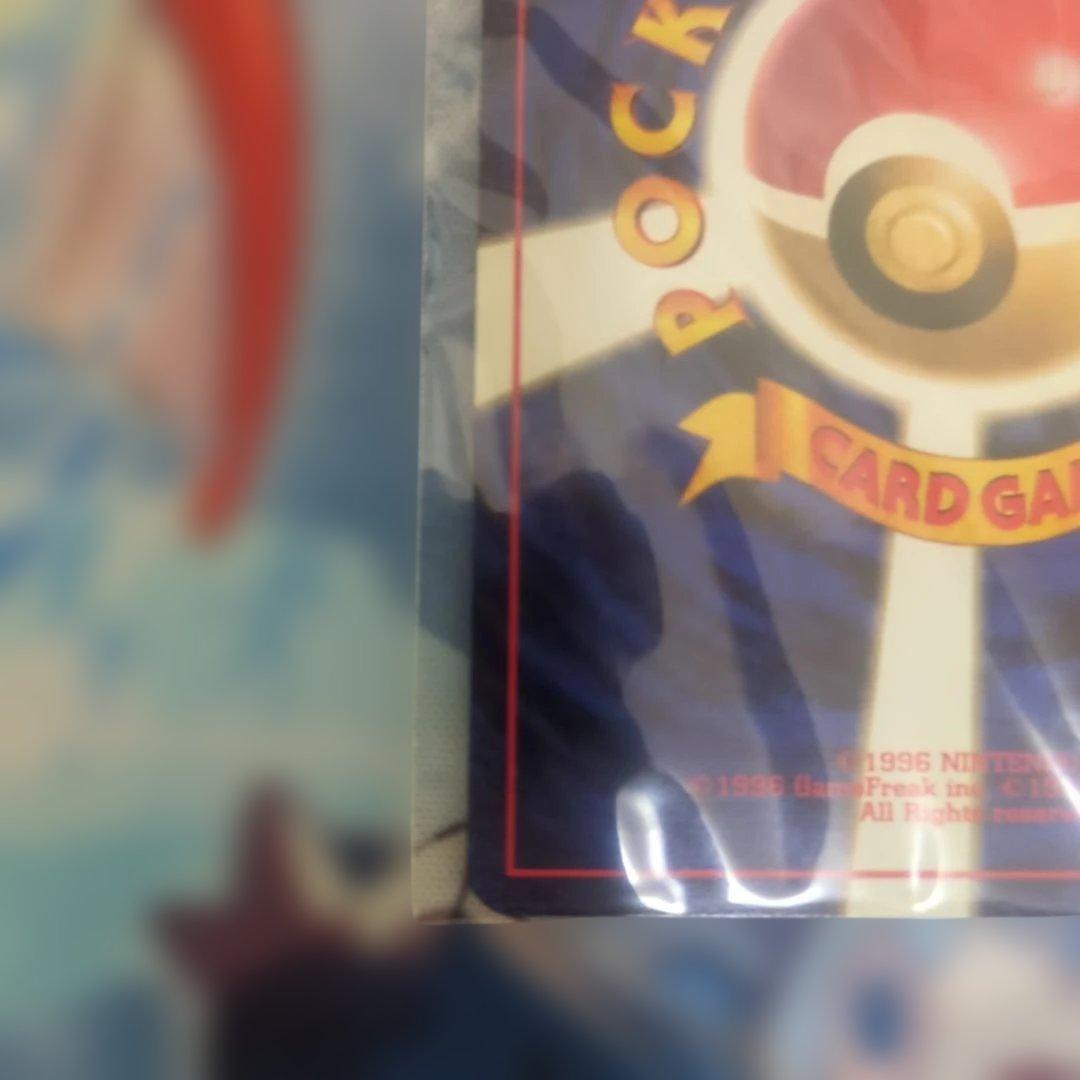 【旧裏//未開封】カイリュー ポケモンカードGB おまけカード プロモ