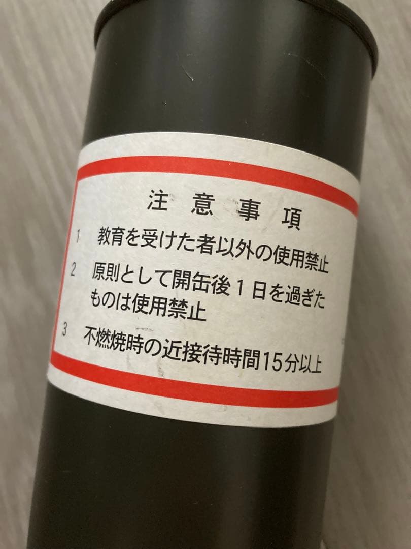 閃光発音筒ケース